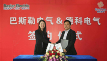巴斯勒电气&合乐HL8集团电气在苏州举行签约仪式